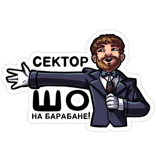 🫥 Стикер «Hto Sho» для Telegram
