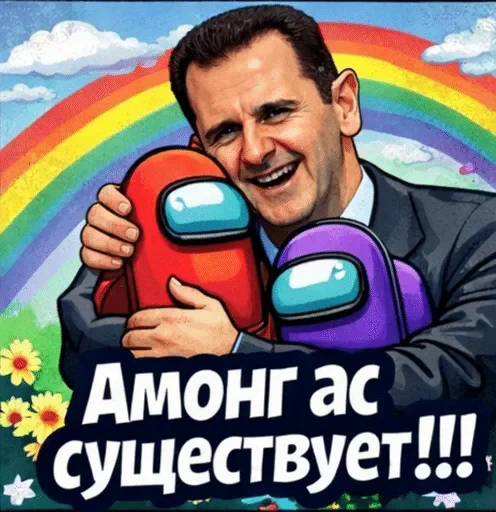 🌟 Стикер «Башарик 2» для Telegram