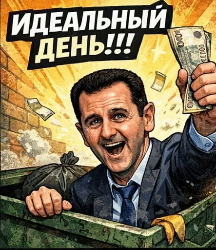 🌟 Стикер «Башарик 2» для Telegram