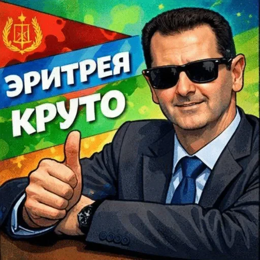 🌟 Стикер «Башарик 2» для Telegram