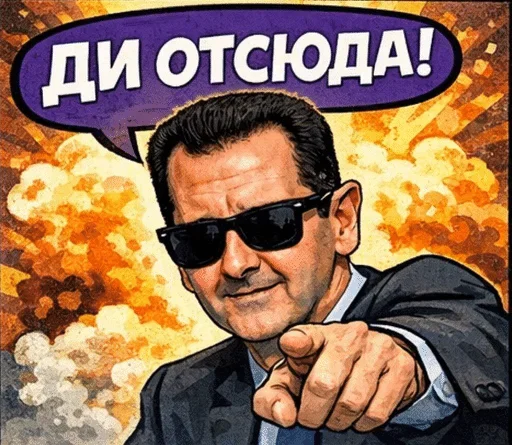 🌟 Стикер «Башарик 2» для Telegram
