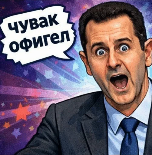 🌟 Стикер «Башарик 2» для Telegram