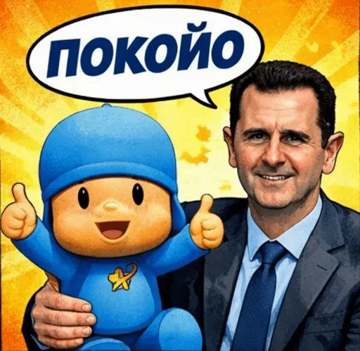 🌟 Стикер «Башарик 2» для Telegram