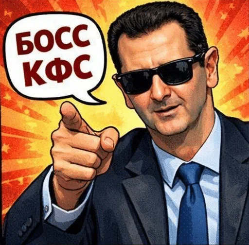 🌟 Стикер «Башарик 2» для Telegram