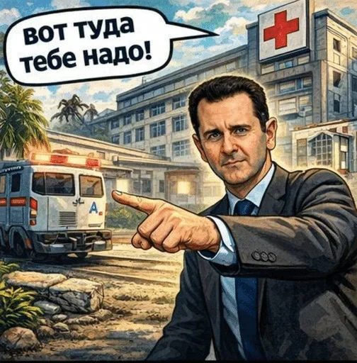 🌟 Стикер «Башарик 2» для Telegram