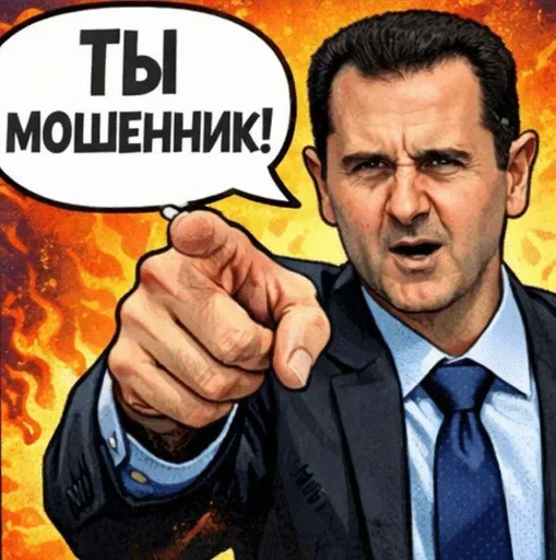 🌟 Стикер «Башарик 2» для Telegram