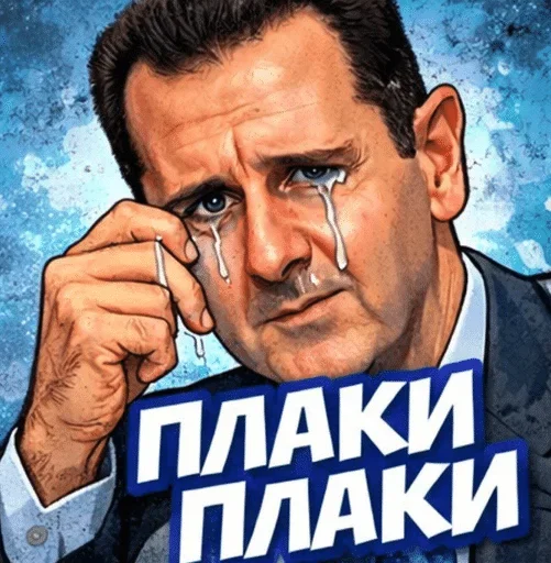 🌟 Стикер «Башарик 2» для Telegram