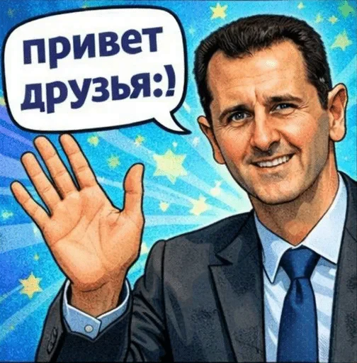 🌟 Стикер «Башарик 2» для Telegram