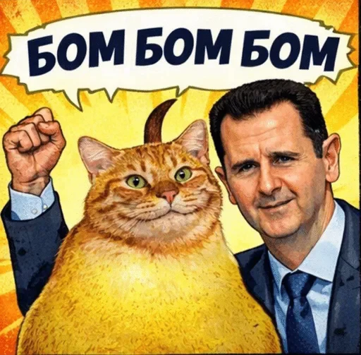 🌟 Стикер «Башарик 2» для Telegram