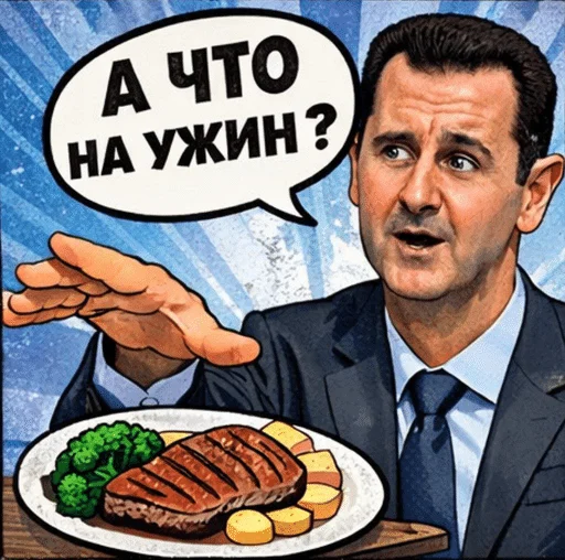 🌟 Стикер «Башарик 2» для Telegram