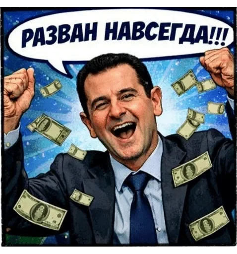 🌟 Стикер «Башарик 2» для Telegram