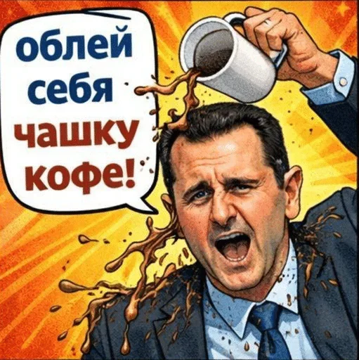 🌟 Стикер «Башарик 2» для Telegram