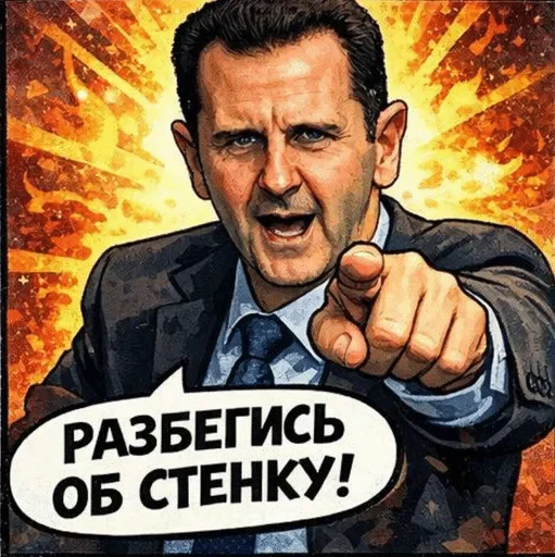 🌟 Стикер «Башарик 2» для Telegram