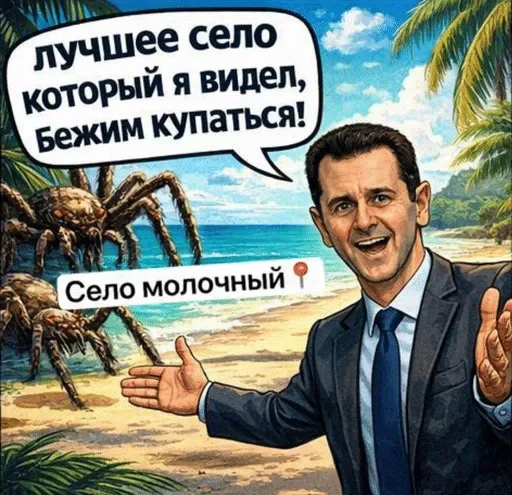 🌟 Стикер «Башарик 2» для Telegram