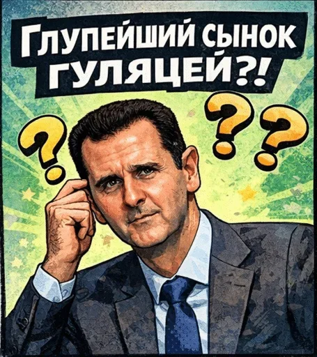 🌟 Стикер «Башарик 2» для Telegram