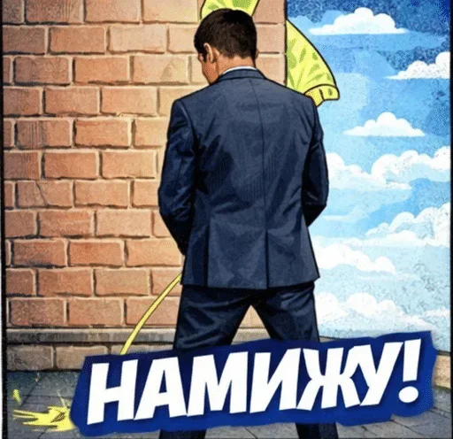 🌟 Стикер «Башарик 2» для Telegram