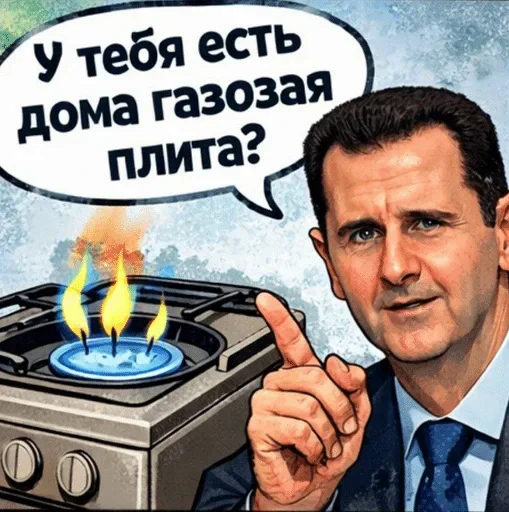 🌟 Стикер «Башарик 2» для Telegram