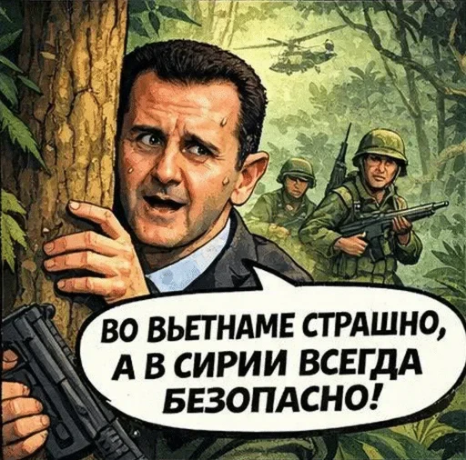 🌟 Стикер «Башарик 2» для Telegram