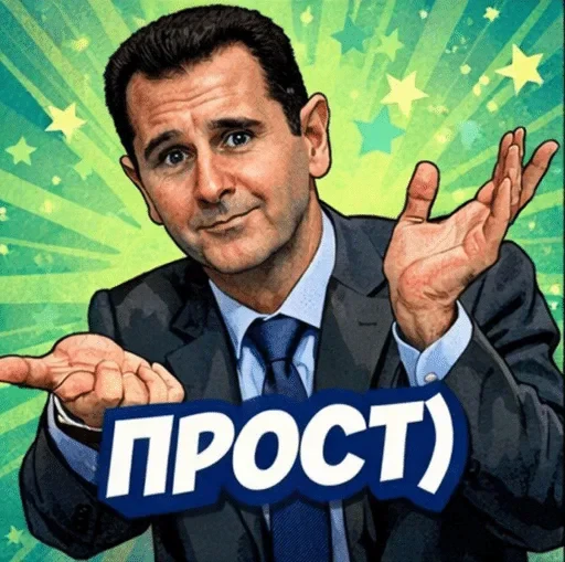 🌟 Стикер «Башарик 2» для Telegram