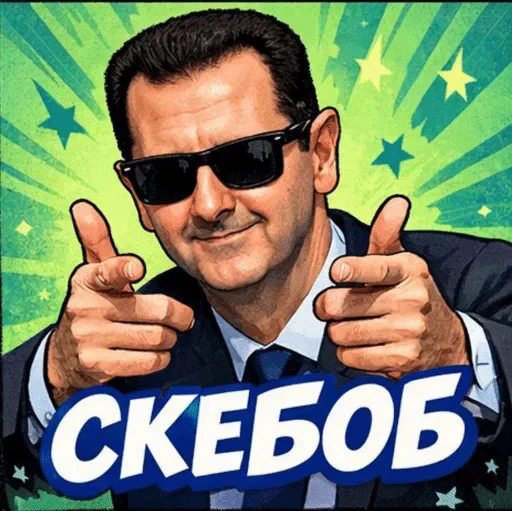 🌟 Стикер «Башарик 2» для Telegram