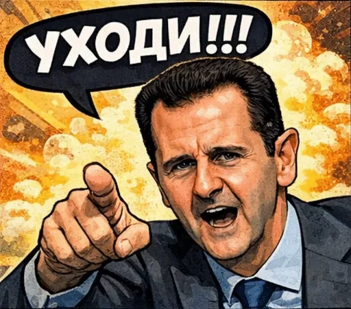 🌟 Стикер «Башарик 2» для Telegram