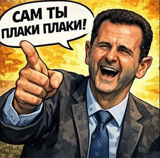 🌟 Стикер «Башарик 2» для Telegram