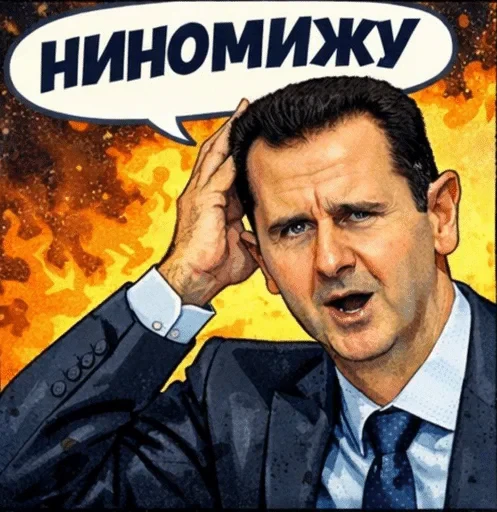 🌟 Стикер «Башарик 2» для Telegram