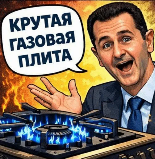 🌟 Стикер «Башарик 2» для Telegram