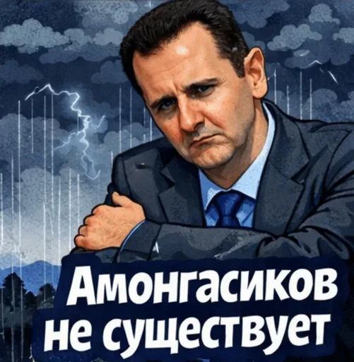 🌟 Стикер «Башарик 2» для Telegram