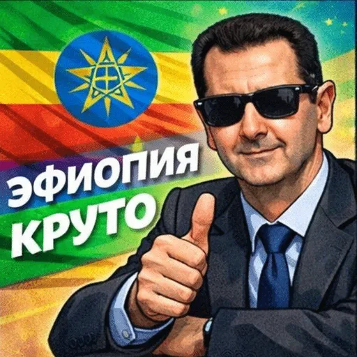 🌟 Стикер «Башарик 2» для Telegram