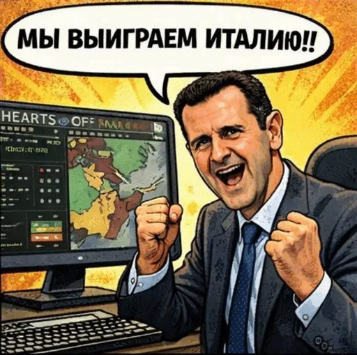 🌟 Стикер «Башарик 2» для Telegram