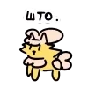 Стикер 9 Улей
