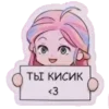 Стикер 44 Улей