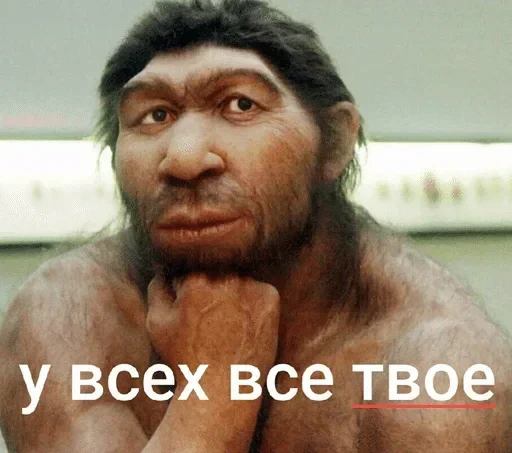 🌟 Стикер «Тролпан» для Telegram