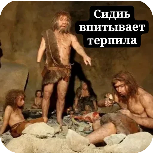 🎢 Стикер «Тролпан» для Telegram