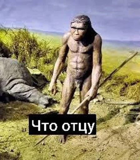 🌟 Стикер «Тролпан» для Telegram