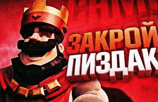 😹 Стикер «Тролпан» для Telegram