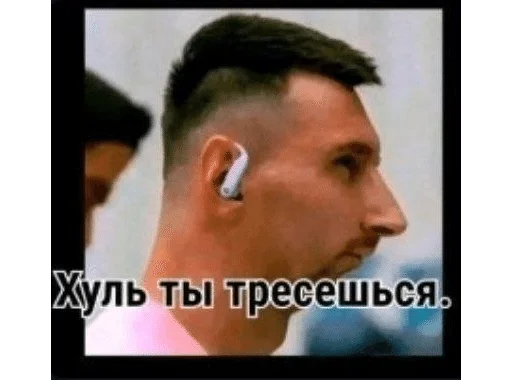 😘 Стикер «Тролпан» для Telegram