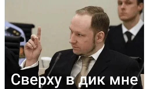 ☪ Стикер «Тролпан» для Telegram