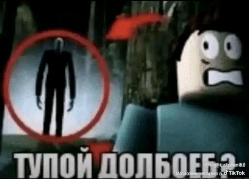 😨 Стикер «Тролпан» для Telegram