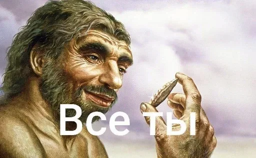 🌟 Стикер «Тролпан» для Telegram