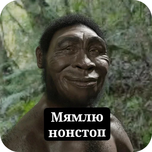🤲 Стикер «Тролпан» для Telegram