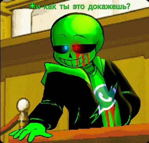 😏 Стикер «Green Sans» для Telegram