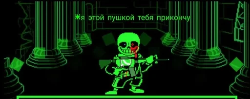 🔫 Стикер «Green Sans» для Telegram