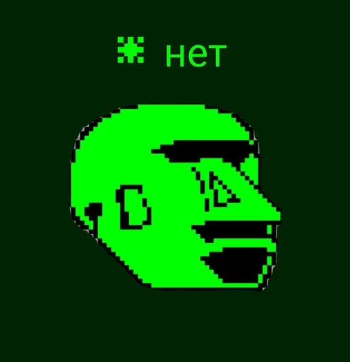 😐 Стикер «Green Sans» для Telegram