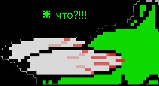 😳 Стикер «Green Sans» для Telegram