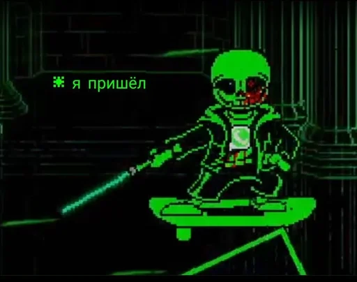 👋 Стикер «Green Sans» для Telegram