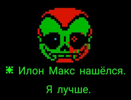 😀 Стикер «Green Sans» для Telegram
