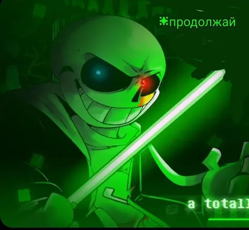 😈 Стикер «Green Sans» для Telegram