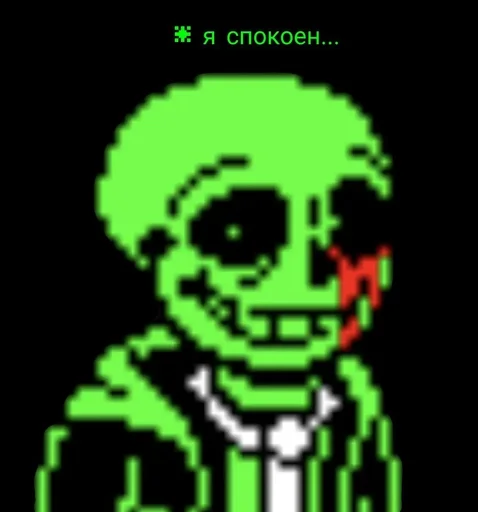 😰 Стикер «Green Sans» для Telegram